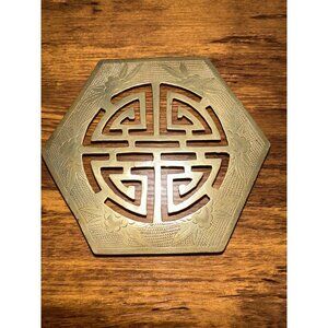 Vintage 1970's Etched Oriental Hexagon Footed Trivet, Wall Art- 5 inches